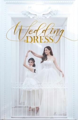 Wedding Dress (2022)