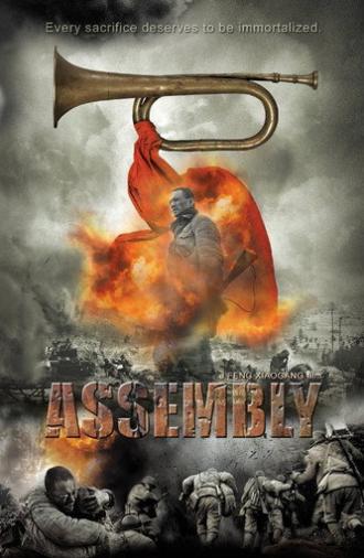 Assembly (2007)