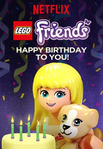 LEGO Friends: Happy Birthday to You! (2017)