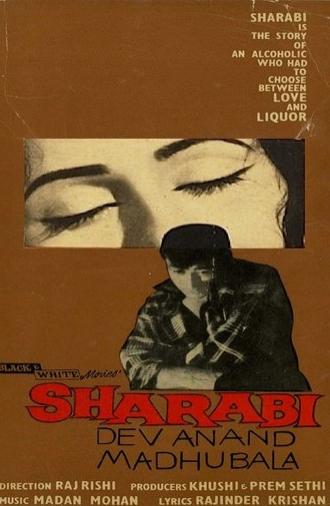Sharabi (1964)