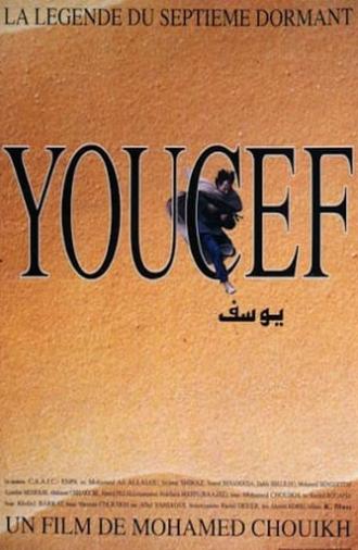 Youssef: The Legend of the Seventh Sleeper (1994)