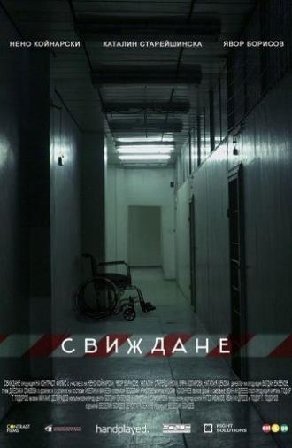 The Visit (2024)