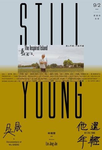 The Inspired Island: Still Young (2022)