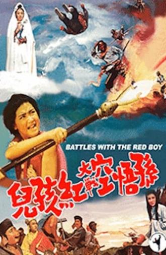 Battles with the Red Boy (1972)