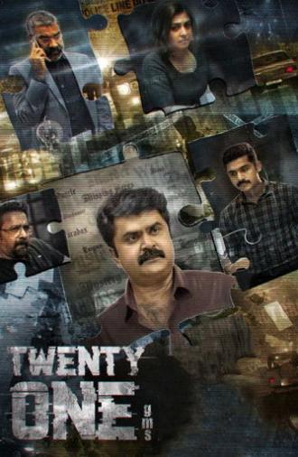 Twenty One Grams (2022)