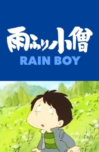 Rain Boy (1983)