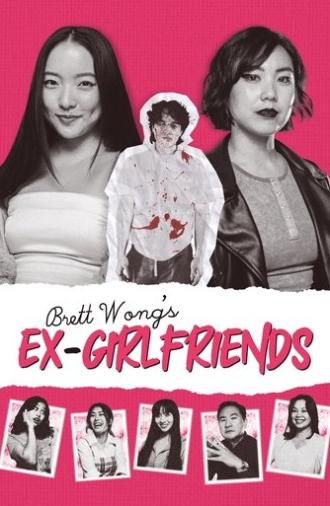 Brett Wong's Ex-Girlfriends (2024)