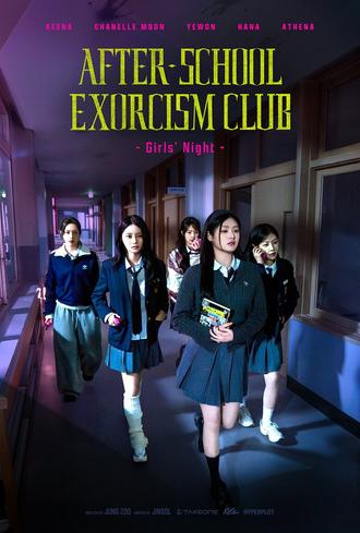After-School Exorcism Club: Girls' Night (2026)
