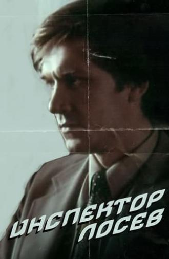 Inspector Losev (1983)