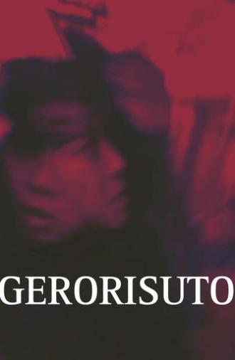 Gerorisuto (1986)