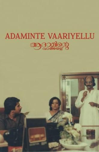 Adaminte Vaariyellu (1984)