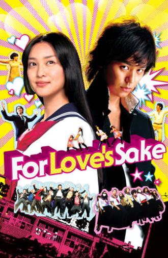 For Love's Sake (2012)