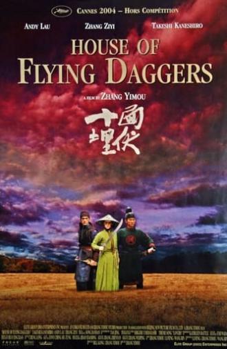 Making of House of Flying Daggers (2004)