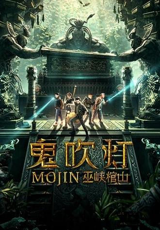 Mojin: Raiders of the Wu Gorge (2019)