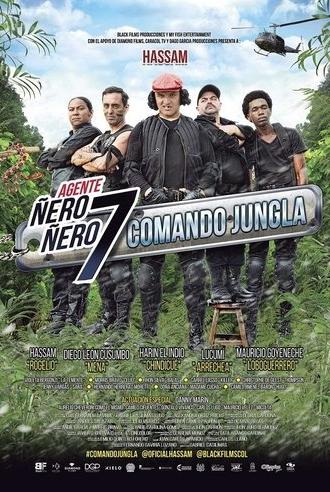 Agente Ñero Ñero 7: Comando jungla (2017)