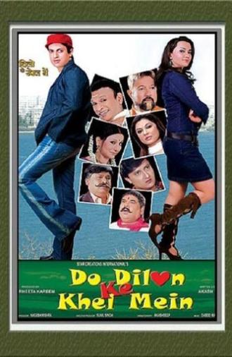 Do Dilon Ke Khel Mein (2010)