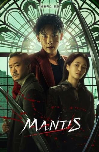 Mantis (2025)