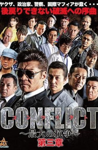 Conflict III (2018)