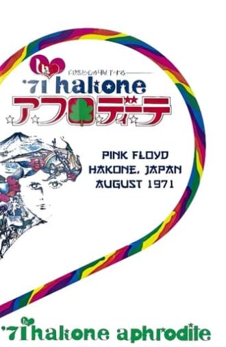 Pink Floyd: Hakone Aphrodite 1971 (2021)