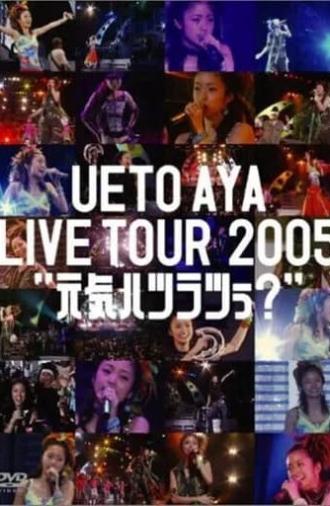 UETO AYA LIVE TOUR 2005 