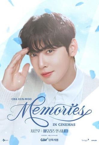 CHA EUN-WOO : MEMORIES IN CINEMAS (2025)