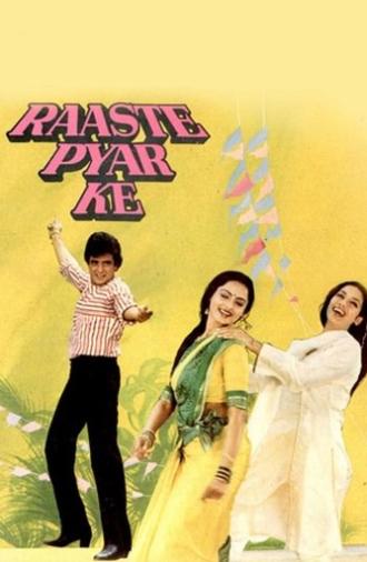 Raaste Pyar Ke (1982)