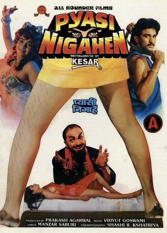 Pyasi Nigahen (1990)