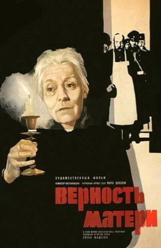 Mother's Loyalty (1967)