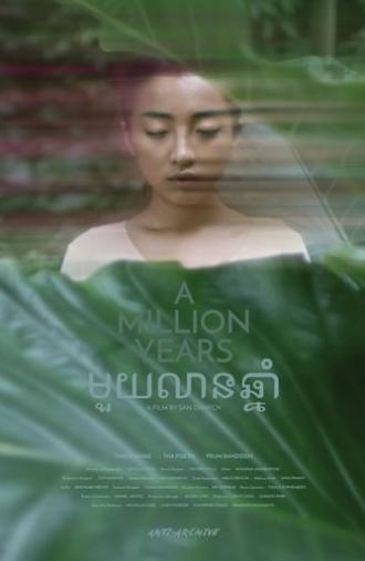 A Million Years (2018)