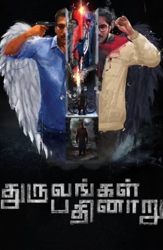 Dhuruvangal Pathinaaru (2016)