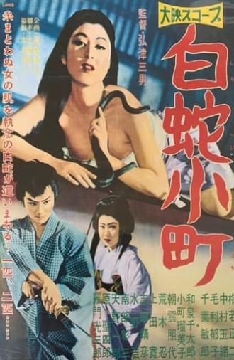 White Snake Woman (1958)