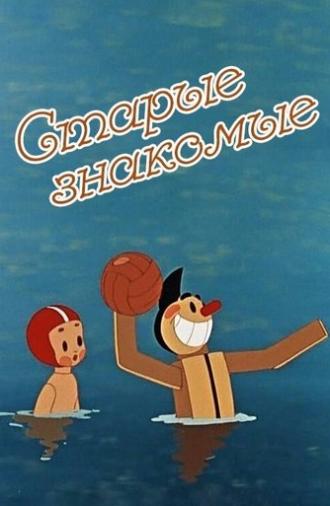 Old Friends (1956)