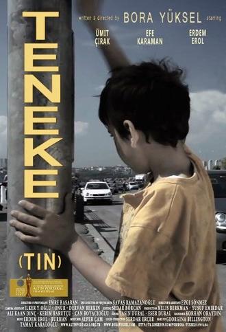 Tin (2010)