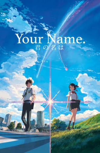 Your Name. (2016)