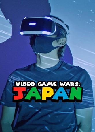 Video Game Wars: Japan (2021)