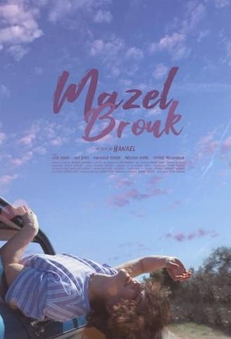 Mazel Brouk (2022)