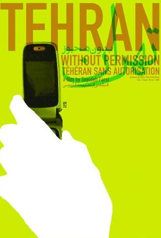 Tehran Without Permission (2009)