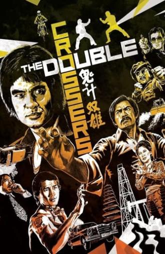 The Double Crossers (1976)