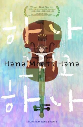 Hana Meets Hana (2023)