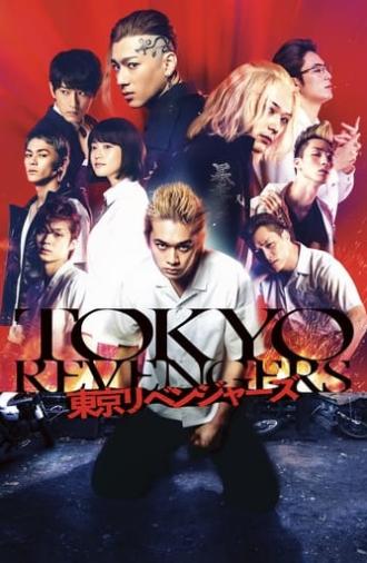 Tokyo Revengers (2021)