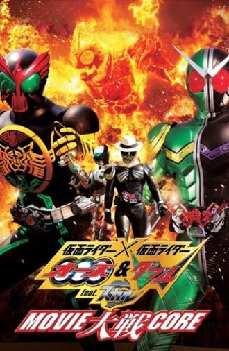 Kamen Rider × Kamen Rider OOO & W Featuring Skull: Movie Wars Core (2010)