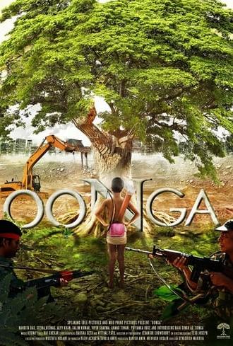 Oonga (2013)