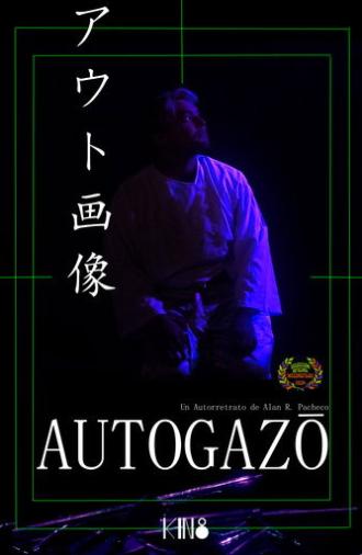 アウト画像 Autogazō (2025)