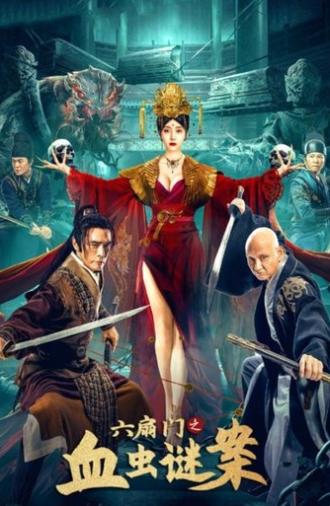 Department Six: The Mystery of Blood Worms (2022)