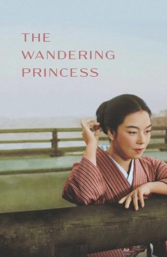 The Wandering Princess (1960)