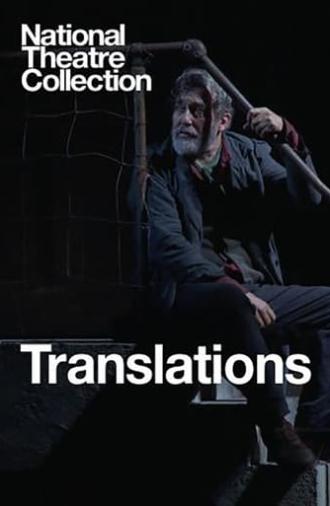 National Theatre Collection: Translations (2018)