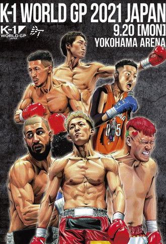 K-1 WORLD GP 2021: Yokohama Festival (2021)