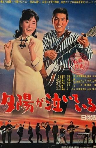 The Sunset Is Crying (1967)