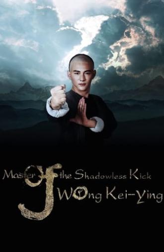 Master Of The Shadowless Kick: Wong Kei-Ying (2016)