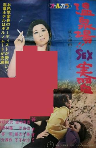 Hot Spring Sex Training (1973)